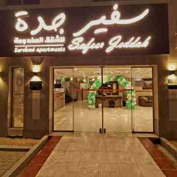Safeer Jeddah Furnished Apartments Hotel Exterior