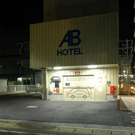 AB Hotel Mikawa Toyota