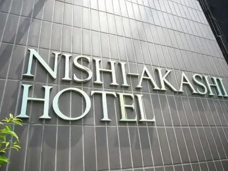 Nishi-Akashi Hotel Отели рядом со станцией JR Okubo station