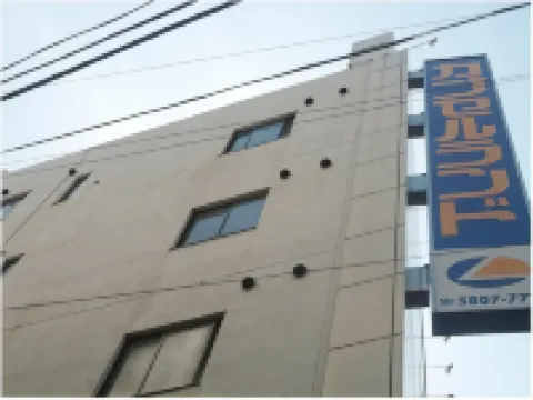 Capsule Land Yushima (Male Only)