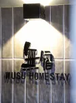 Wusu Design Guesthouse (Wu Yi Square IFS International Financial Center)