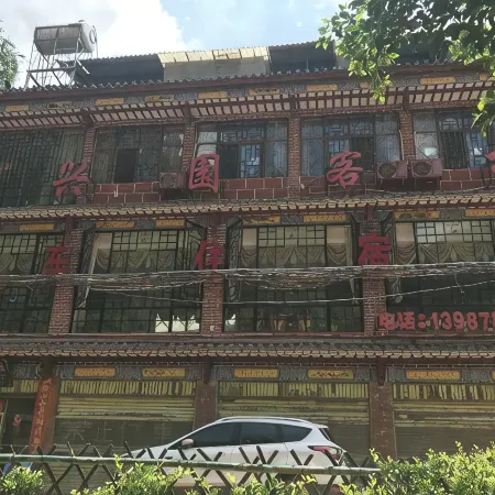 Yufeng Yanxingyuan Inn