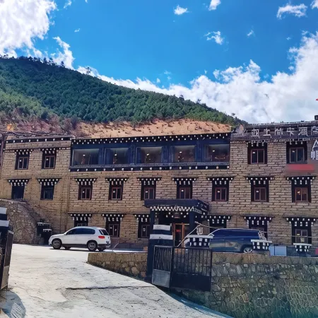 Daocheng Yatulinka Hotel (Daocheng Yading Visitor Center)