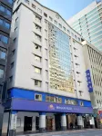 HINOEN Hotel Отели в г. 