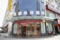 Yueting Shangpin Hotel