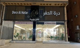 Dorat Al Hafr 2 Aparhotel