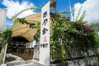 Tengchong Jimei Garden Hot Spring Homestay