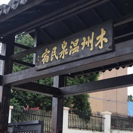 Cycs Hot Spring Resort Cottage