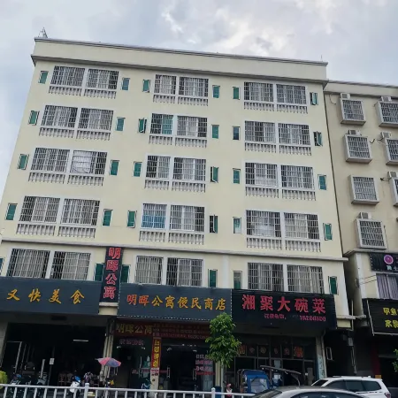 Minghui Apartment (Xianghe Road)