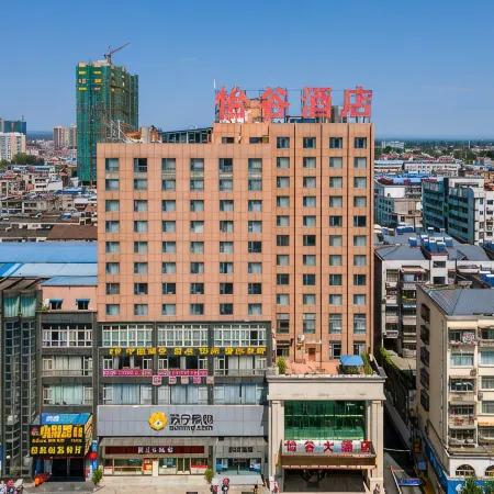 Yigu International Hotel