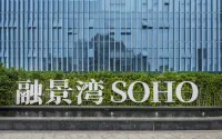 Wanda Plaza Rongjingwan Hotel (Wanda Metro Station Branch), Jinhua City