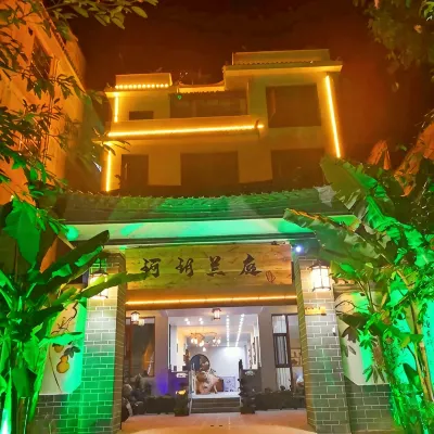 Chengjiang Keyue Lanting Chinese Inn - Inns
