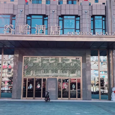 Goopan Hotel