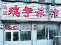 Yanggao Ruiyu Hotel Hotels in Yanggao