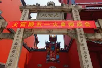 Yixi Huajian (Changsha Wuyi Square IFS Branch) - Park Yeri