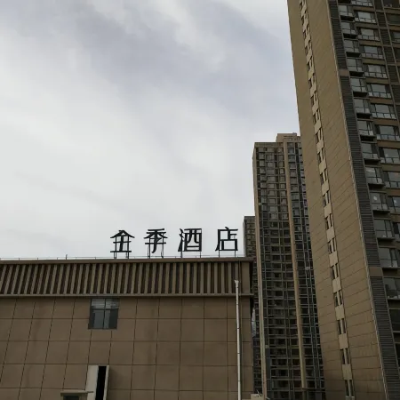JI Hotel (Hancheng Weilaicheng)