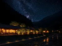 Konoka Onsen - Thermen