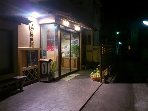 Ryokan Hamabesou - 2-Star