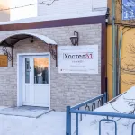 Хостел 51 Отели в г. 
