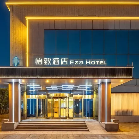 Meihao Yizhi Hotel (Jinzhong Lingshi Wang Family Courtyard Cultural and Sports Center Branch) Отели в г. Линши