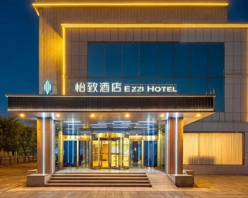 Meihao Yizhi Hotel (Jinzhong Lingshi Wang Family Courtyard Cultural and Sports Center Branch) Hotels in Lingshi