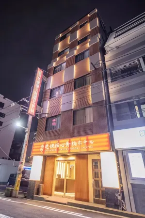 Dotonbori Shinsaibashi Hotel