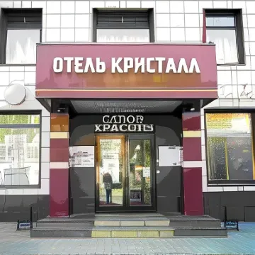 Hotel Kristall 다윈 박물관 주변 호텔
