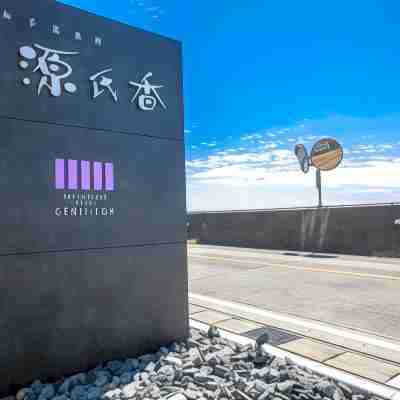 源氏香 Hotel Exterior