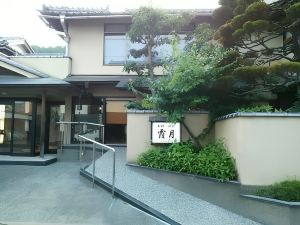 Kagetsu Ryokan