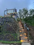 Deluxe volcán Primeras Suites Colgantes del Mundo Hotels near Sendero Sauce
