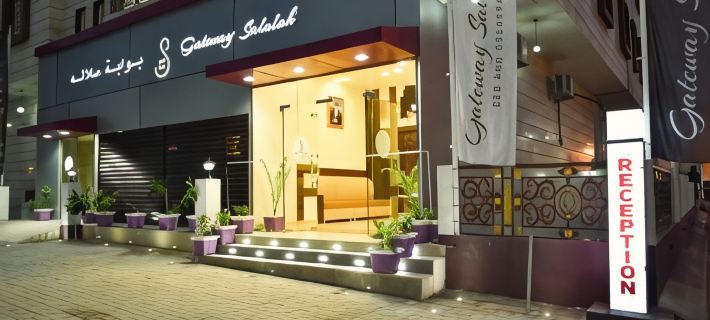 Gateway Salalah Apartments โรงแรมในซาลาลาห์