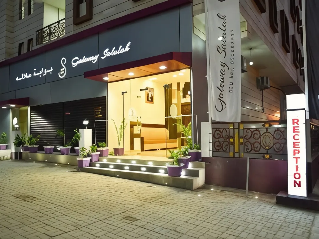 Gateway Salalah Apartments - Salalah