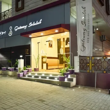 蓋特威塞拉萊公寓 鄰近塞拉萊機場的酒店