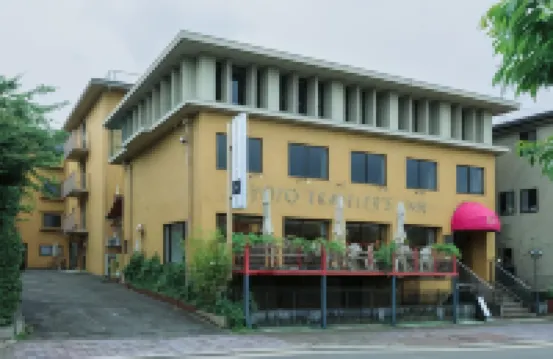 Kyoto Travellers Inn Hotel berhampiran Kyoto City Zoo