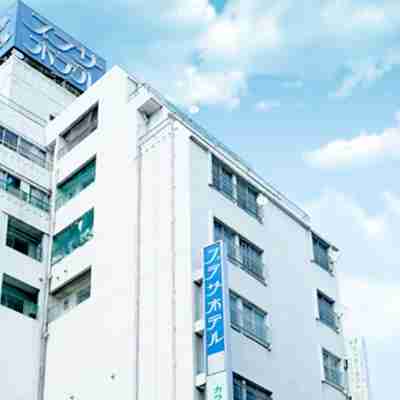 Takasaki Ekimae Plaza Hotel Hotel Exterior