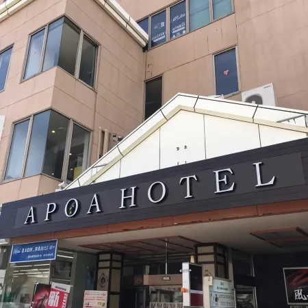 Apoa Hotel Tsu