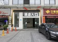 Changde Zhishang Hotel