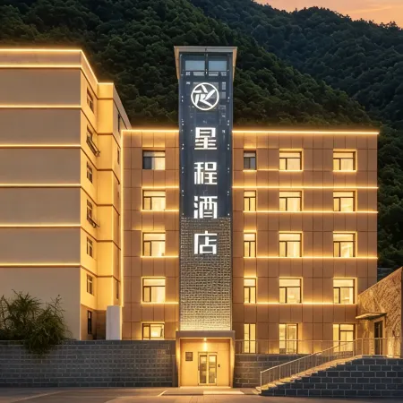 Starway Hotel (Chengde Weichang)