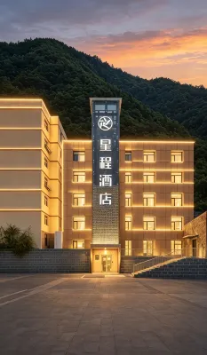 Starway 호텔 (청더 웨이창)