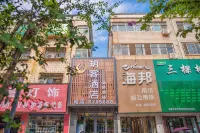 Luke Hotel (Zhoukou East Bus Station) - Pet friendly
