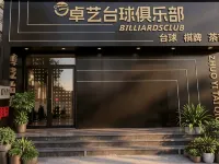 Starway Hotel (Wuzhong Wanda Plaza) - parking