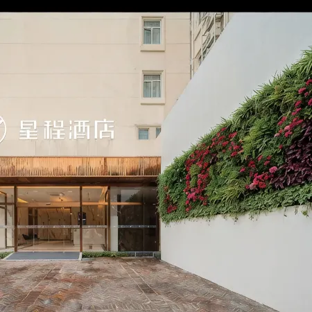Starway Hotel (Deyang Confucian Temple)