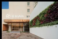 Starway Hotel (Deyang Confucian Temple) Hotels in Deyang