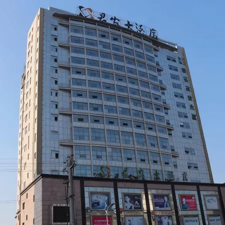 Jun'an Hotel