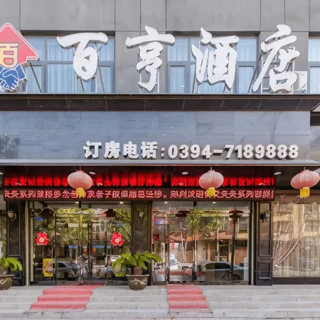Hotels in Kagoshima Отели в г. Луи
