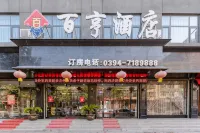 Hotels in Kagoshima