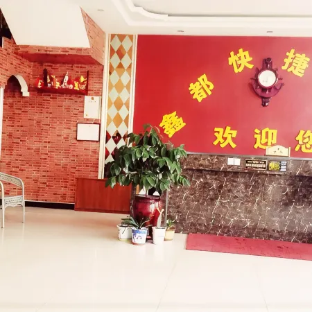 Xindu Express Hotel, Lixian County
