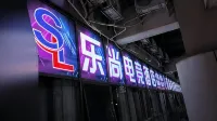 Leshang E-Sports Hotel (Nanning Wanxiang Mall) - 2-نجوم