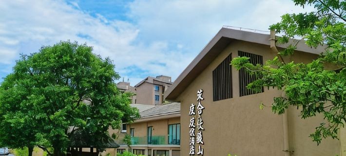 Fulushan Resort Hotel Hotel di Xinmi