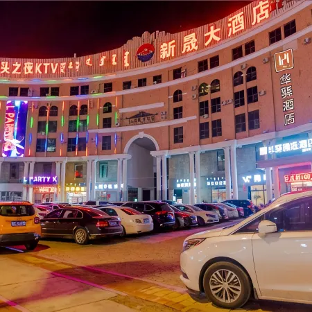 Rujia Huayi Selected Hotel (Wangfujing Department Store, Dongsheng District, Ordos)